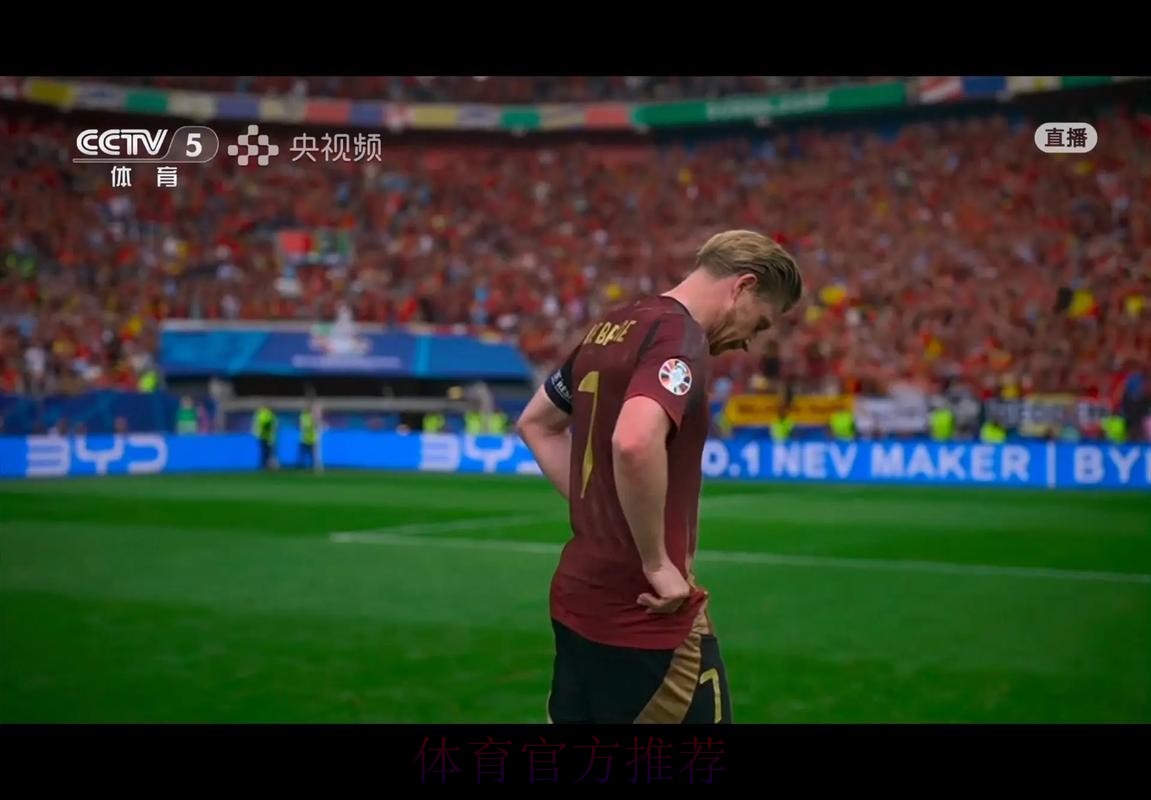 世界杯法国德布劳内比赛解读最新更新