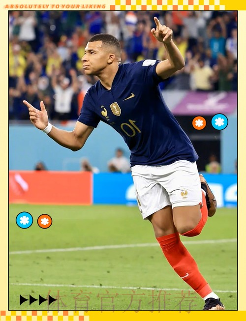 本届世界杯巴西姆巴佩赛事预测深度解读 本届世界杯巴西姆巴佩赛事预测深度解读