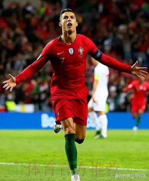 2026世界杯荷兰C罗赛事预测最新更新